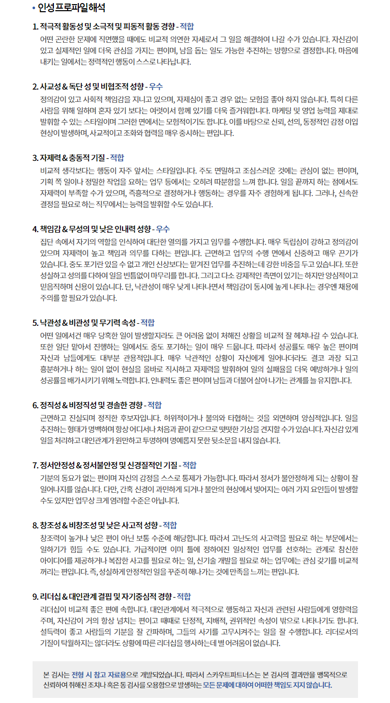 �˻���������